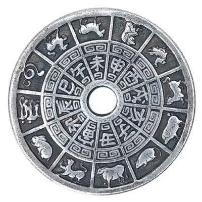 Pièce Amulette Guan Yu Purificateur d'Esprits – Image 2