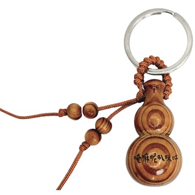 Porte Clés Wu Lou Guan Yin Laqué – Image 2