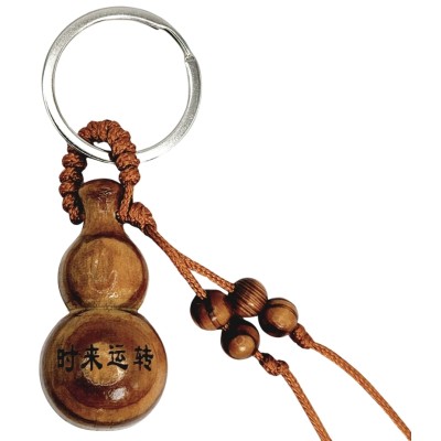 Porte Clés Wu Lou Yin Yang Laqué – Image 2