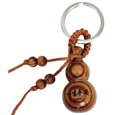 Porte Clés Wu Lou Calligraphie Laqué – Image 2