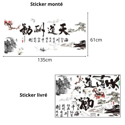 Sticker Calligraphie, Paysage d'Asie – Image 2