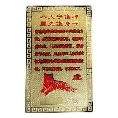 Amulette Protection Zodiaque Tigre – Image 2