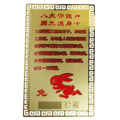 Amulette Protection Zodiaque Lapin – Image 2
