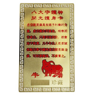Amulette Protection Zodiaque Boeuf – Image 2