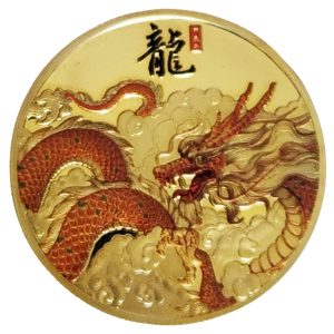 Amulette Dragon de Feu dorée Feng Shui recto