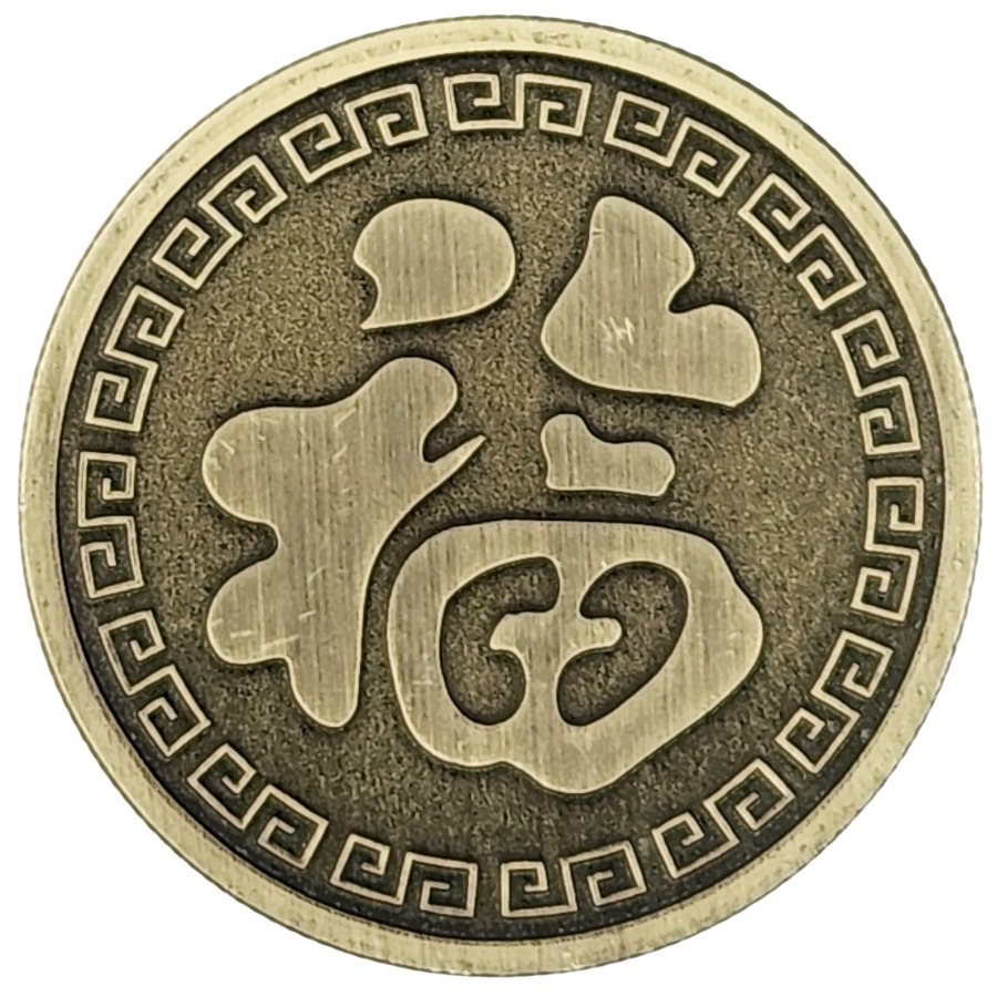 Amulette Double Carpes Koï Feng Shui verso calligraphie bonheur