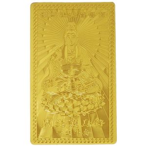 Amulette Guan Yin de la Compassion en métal doré recto