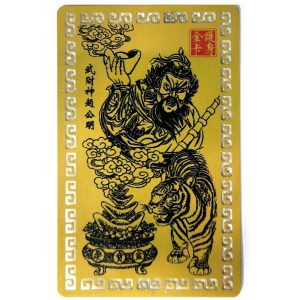 amulette Wu Caishen richesse et protection dieu martial tigre