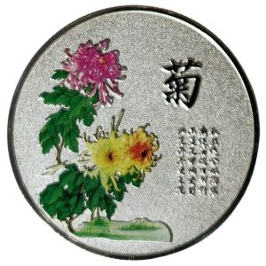 amulette argentée chrysanthèmes quatre gentilshommes feng shui