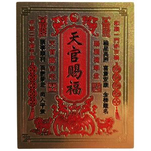 amulette feng shui benedictions chance protection