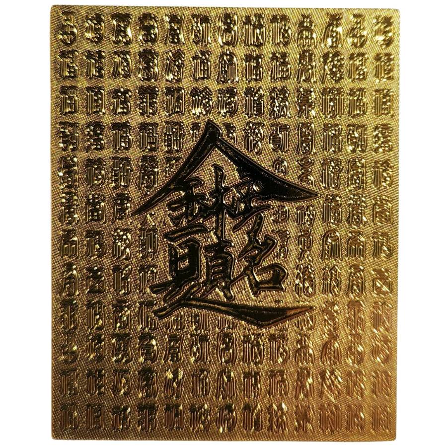 amulette feng shui fu prosperite reussite