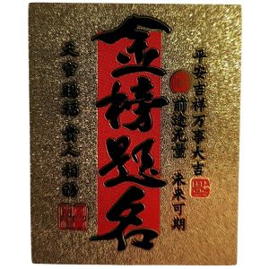 amulette feng shui opportunites richesse chance