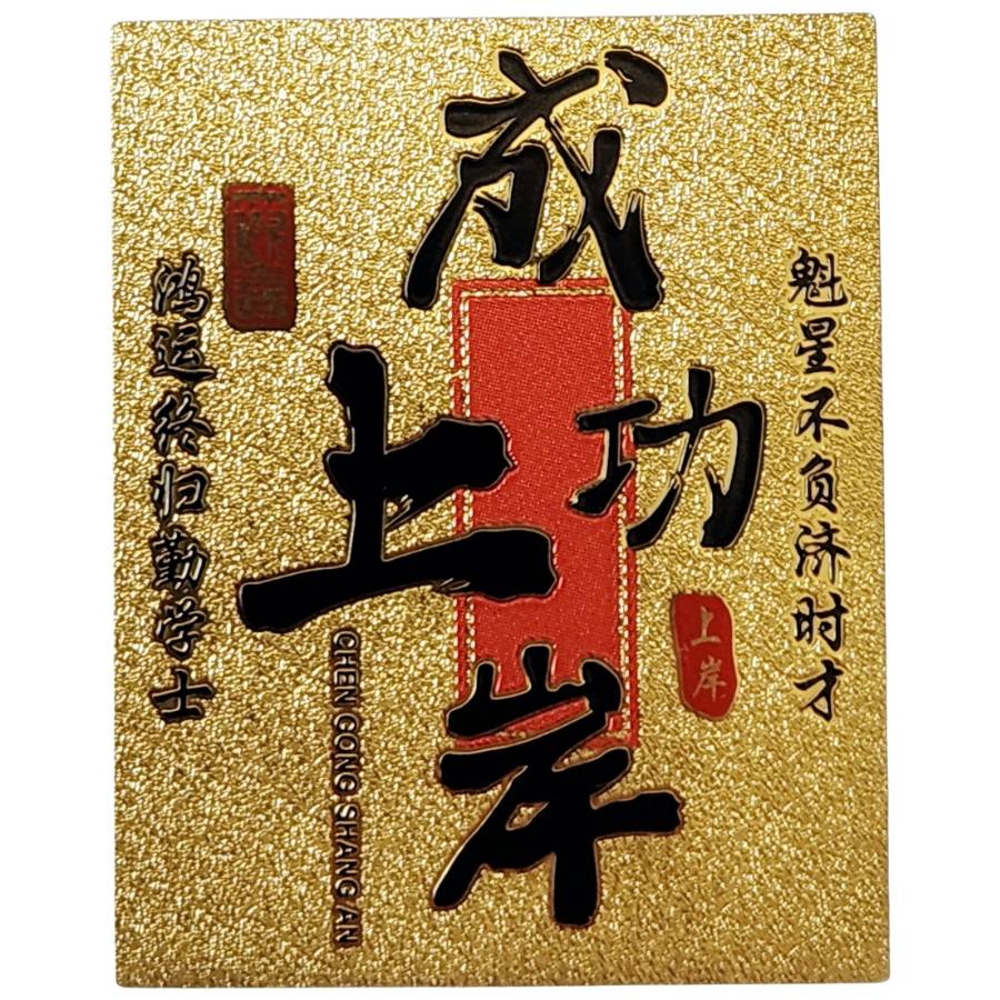 amulette feng shui protection foyer maison