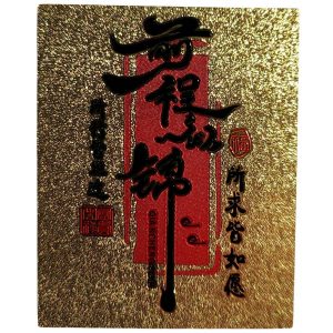 amulette feng shui reussite succes fluidite