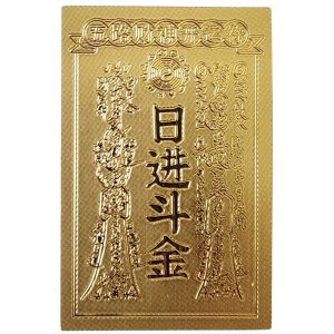 amulette feng shui richesse quotidienne prosperite