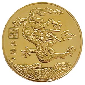 Amulette Dragon du Succès Feng Shui en métal doré représentant un dragon chinois