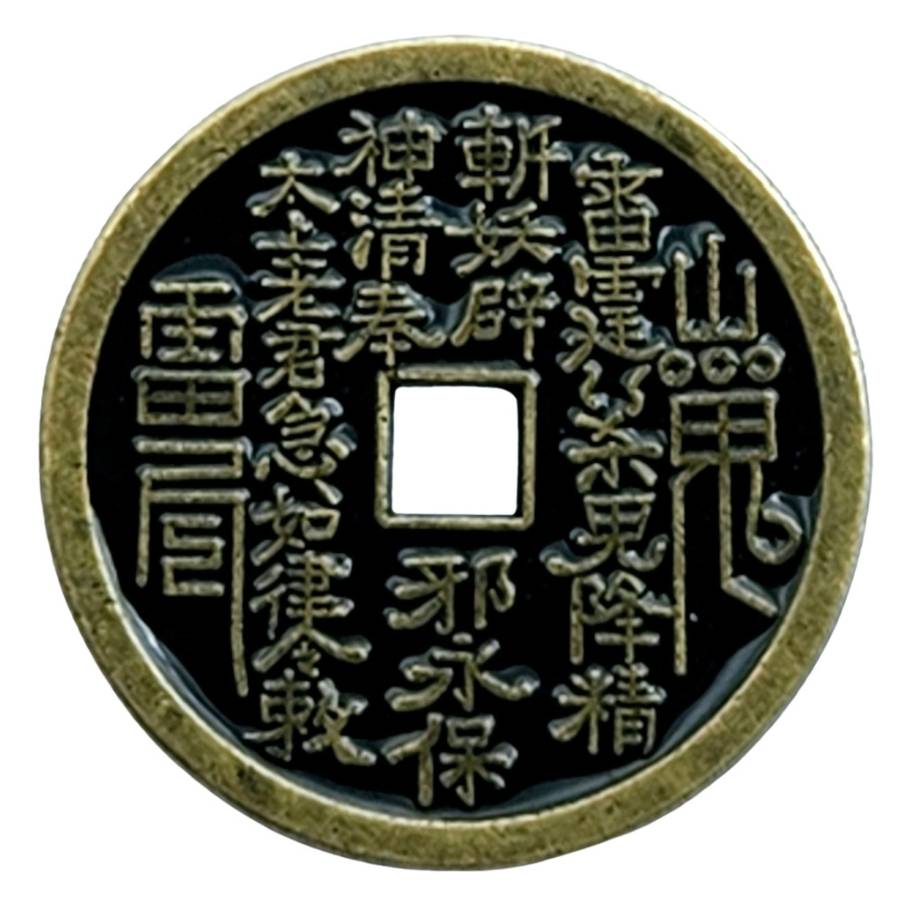 pièce amulette bagua noir protecteur feng shui verso
