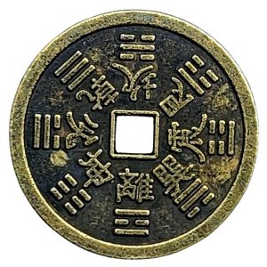 pièce amulette bagua protecteur bronze feng shui recto
