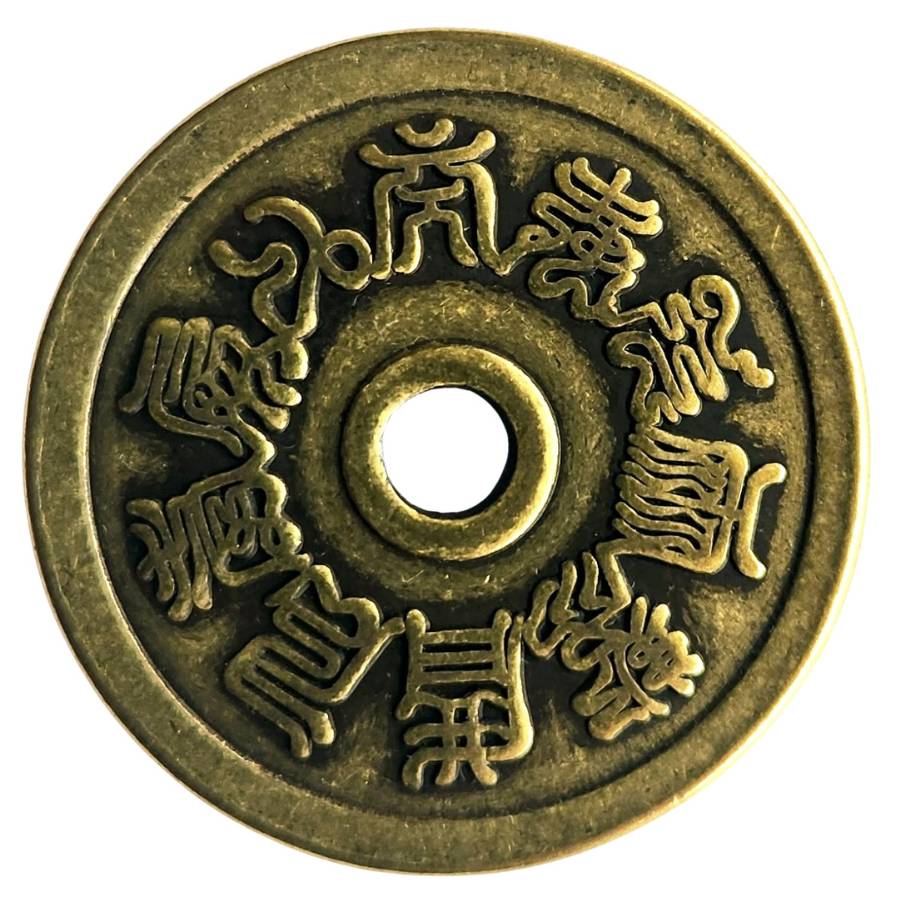 piece amulette cinq elements feng shui verso