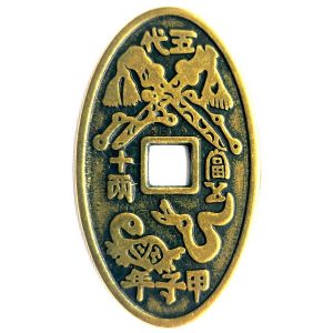 piece amulette protection du ciel et de la terre feng shui recto