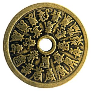 piece amulette des sceaux celestes feng shui recto
