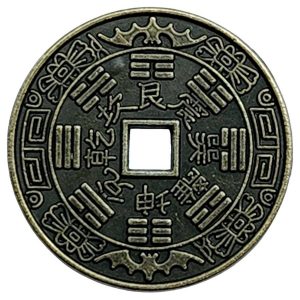 pièce amulette wu fu antique feng shui recto