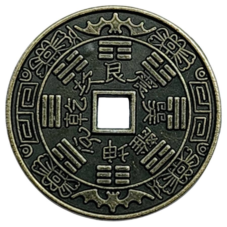 pièce amulette wu fu antique feng shui recto