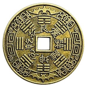 piece amulette wu fu porte bonheur feng shui recto
