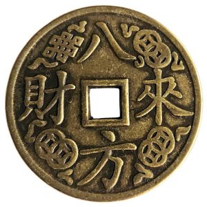 piece talisman richesse et tresors feng shui recto