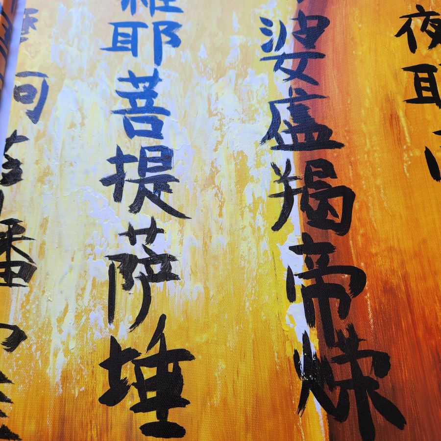 Détail Peinture Calligraphie Harmonie Céleste peinte à la main en trois panneaux Feng Shui