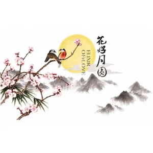 Sticker Fleurs Asiatiques Traditionnelles avec cerisiers roses, deux oiseaux, soleil doré, montagnes et calligraphie chinoise