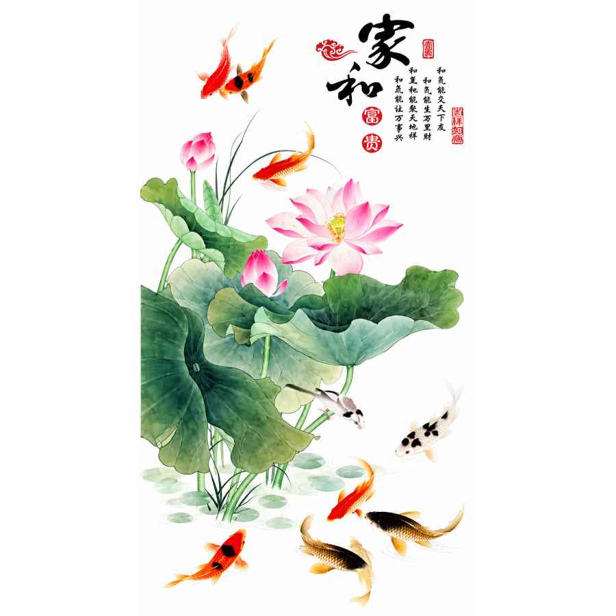 Sticker Lotus Koi Bonheur Foyer représentant des poissons koi colorés, des fleurs de lotus roses, de grandes feuilles vertes et des calligraphies chinoises sur fond blanc.